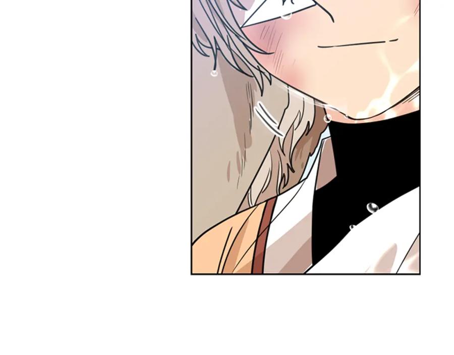 《狐狸的枷锁》第128话 洗掉烦恼 第72页