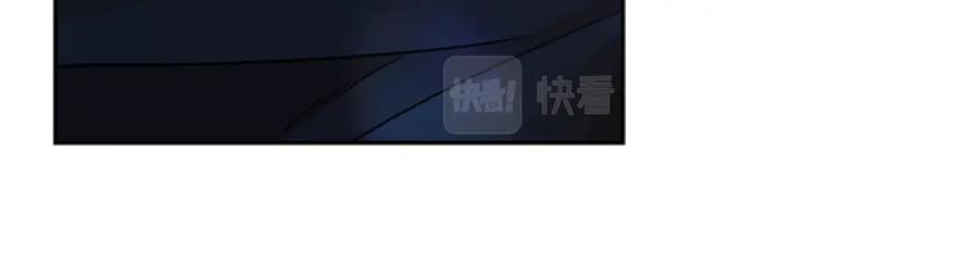 《狐狸的枷锁》第128话 洗掉烦恼 第95页