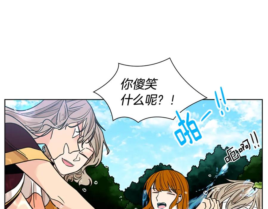 《狐狸的枷锁》第128话 洗掉烦恼 第74页