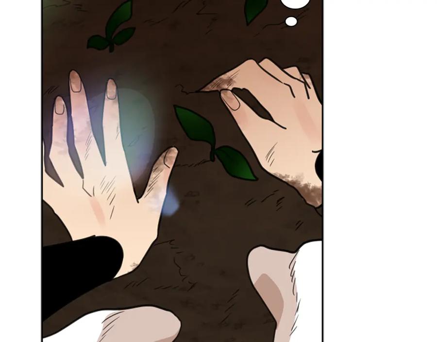 《狐狸的枷锁》第128话 洗掉烦恼 第26页