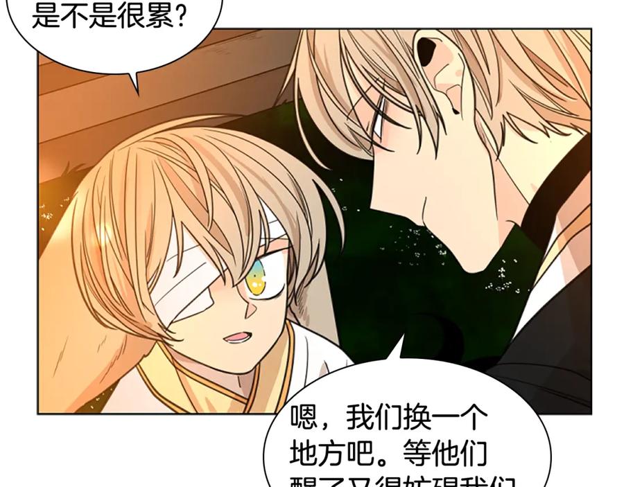 《狐狸的枷锁》第128话 洗掉烦恼 第91页