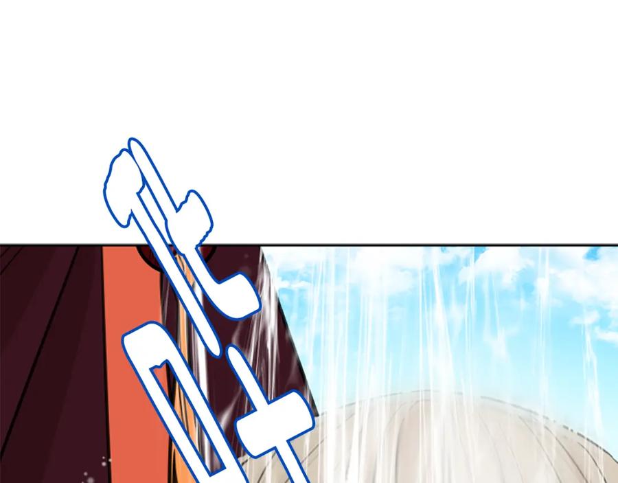 《狐狸的枷锁》第128话 洗掉烦恼 第32页