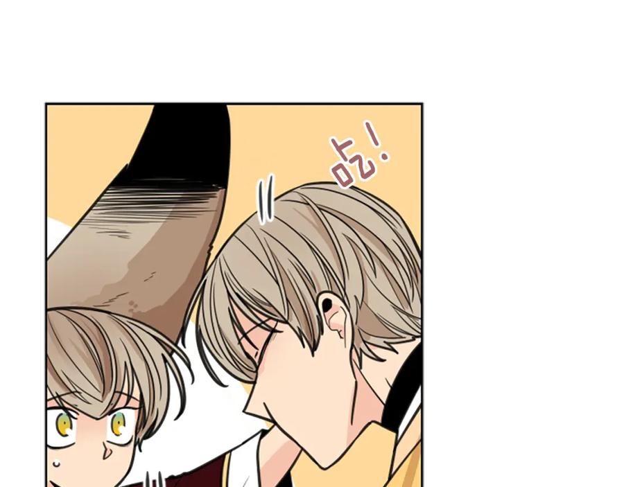《狐狸的枷锁》第129话 二人世界 第82页