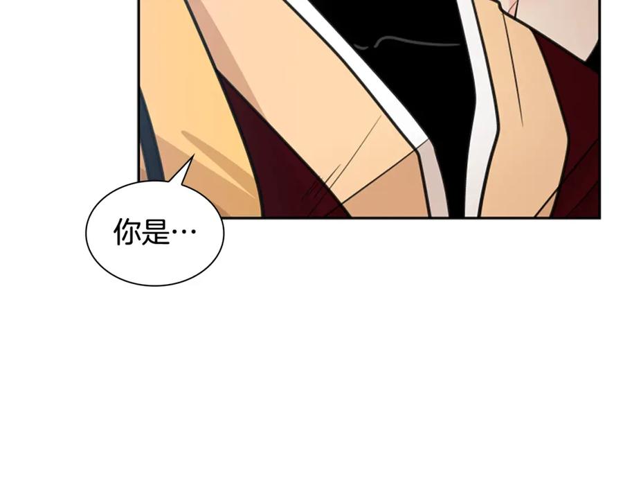 《狐狸的枷锁》第129话 二人世界 第11页