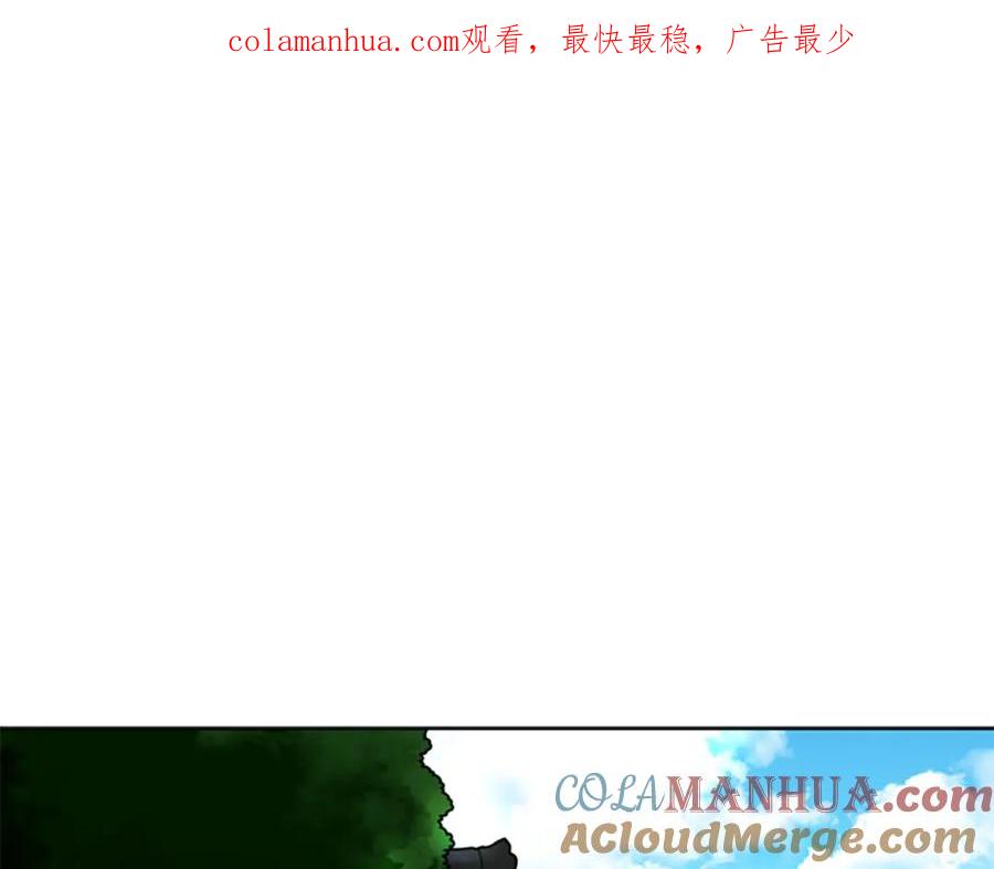 《狐狸的枷锁》第129话 二人世界 第1页