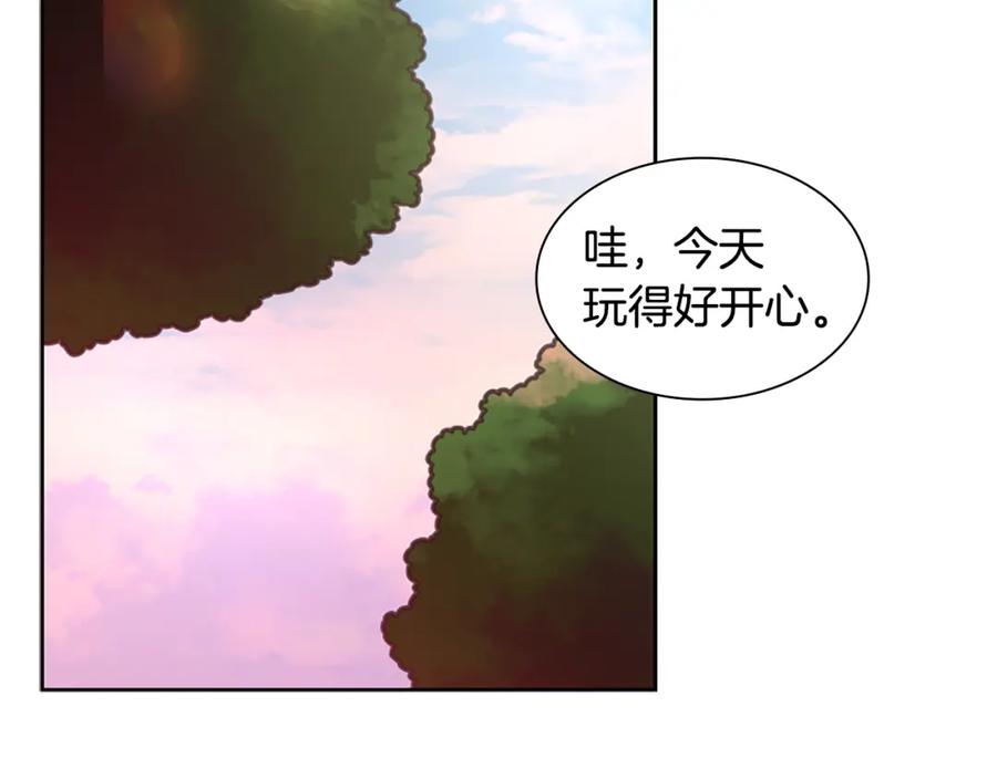 《狐狸的枷锁》第129话 二人世界 第94页