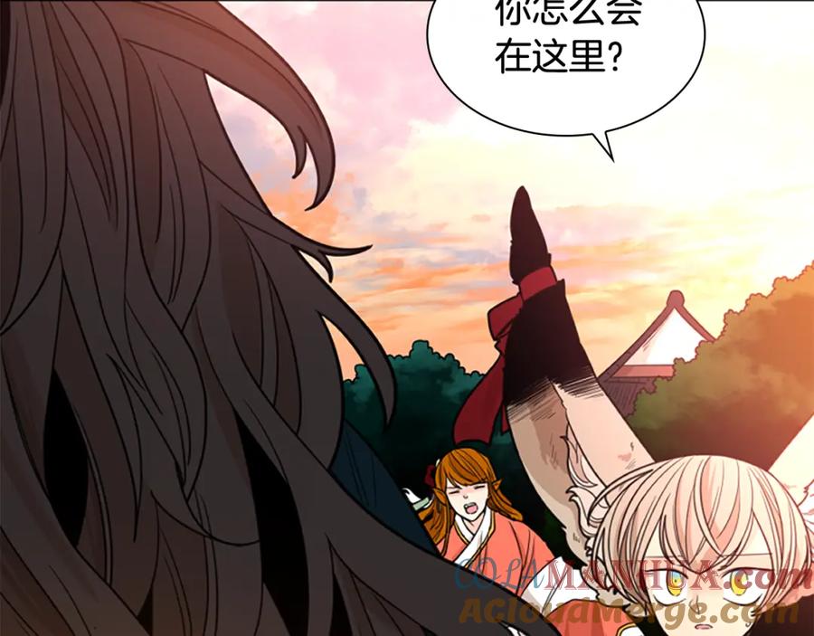 《狐狸的枷锁》第129话 二人世界 第165页