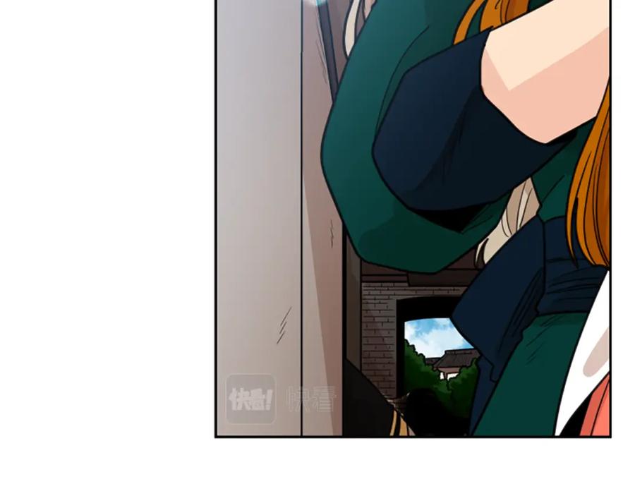 《狐狸的枷锁》第129话 二人世界 第63页