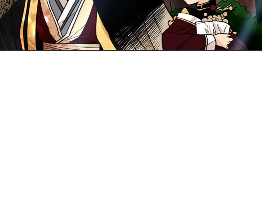 《狐狸的枷锁》第129话 二人世界 第92页