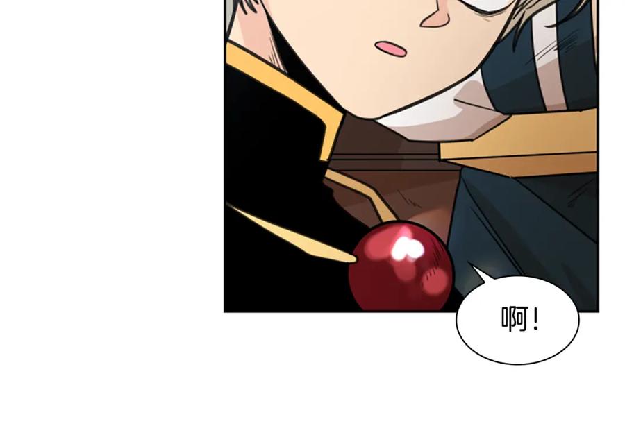 《狐狸的枷锁》第129话 二人世界 第32页