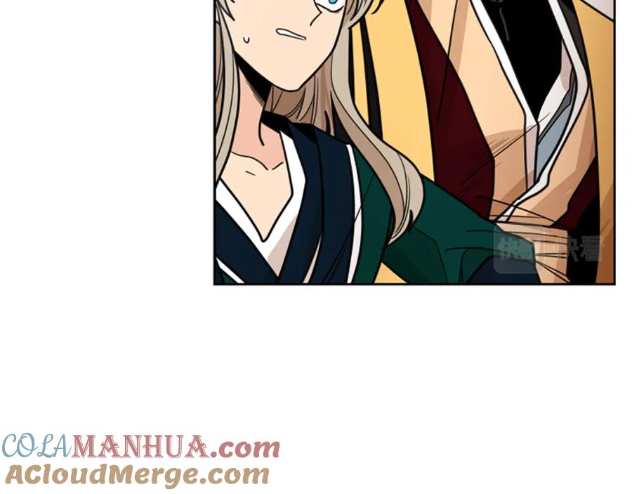 《狐狸的枷锁》第129话 二人世界 第41页