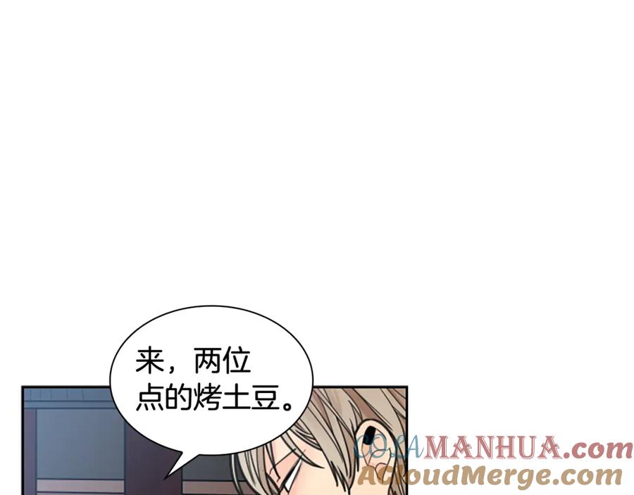 《狐狸的枷锁》第129话 二人世界 第77页