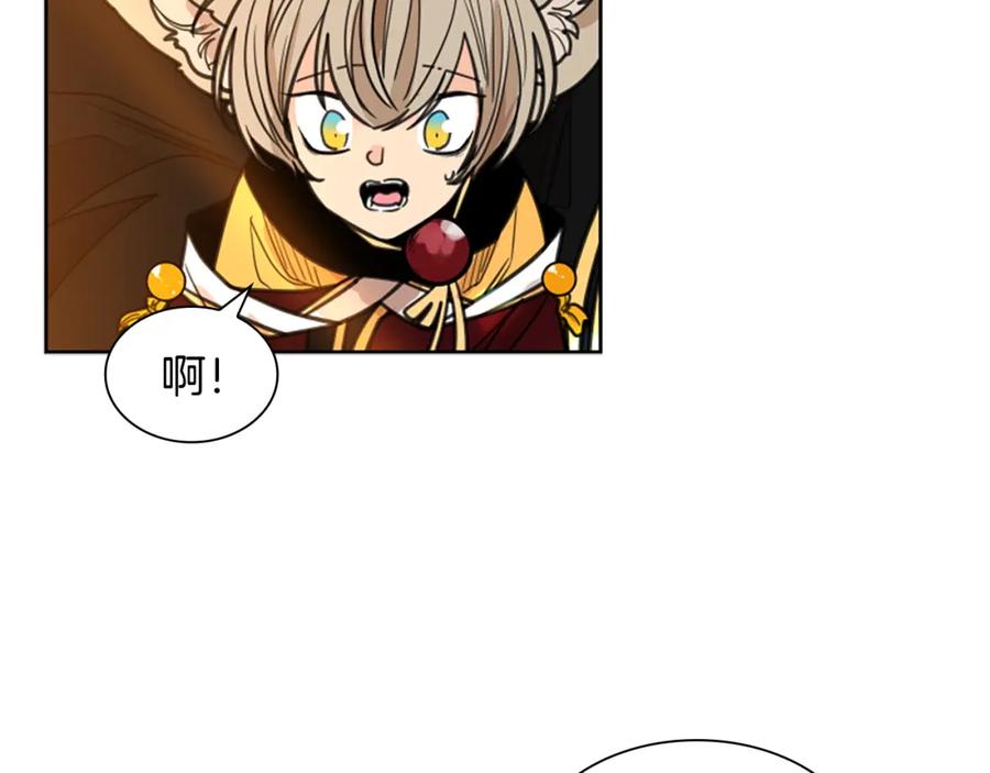 《狐狸的枷锁》第130话 隐瞒实情 第78页