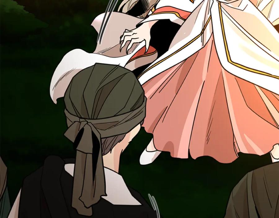 《狐狸的枷锁》第130话 隐瞒实情 第135页