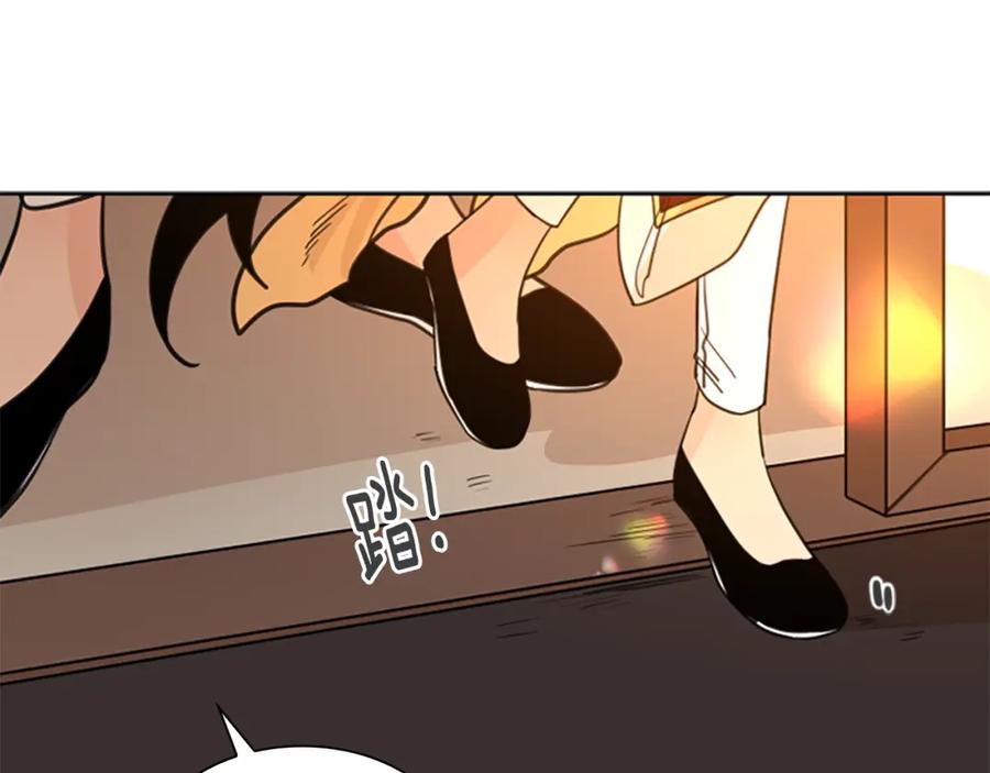 《狐狸的枷锁》第130话 隐瞒实情 第83页
