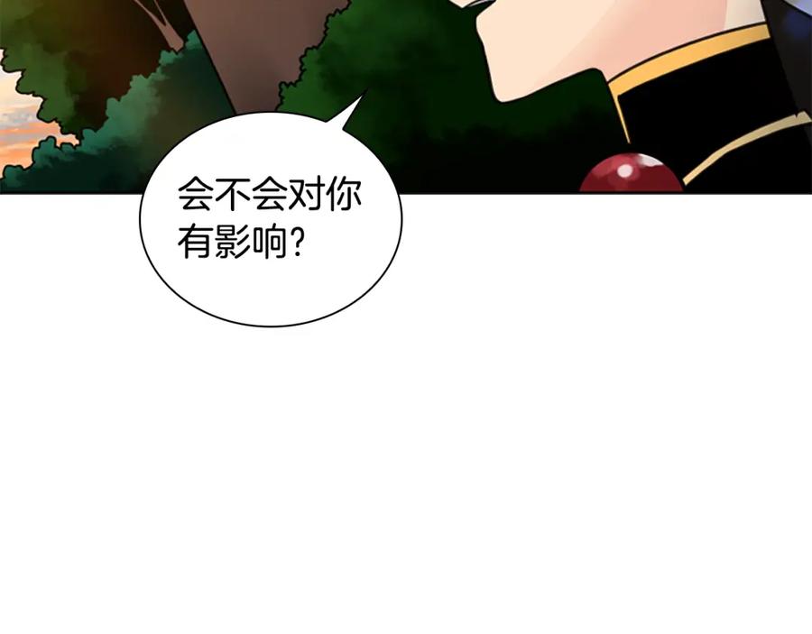 《狐狸的枷锁》第130话 隐瞒实情 第63页