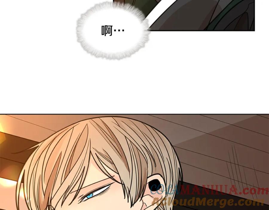 《狐狸的枷锁》第130话 隐瞒实情 第113页
