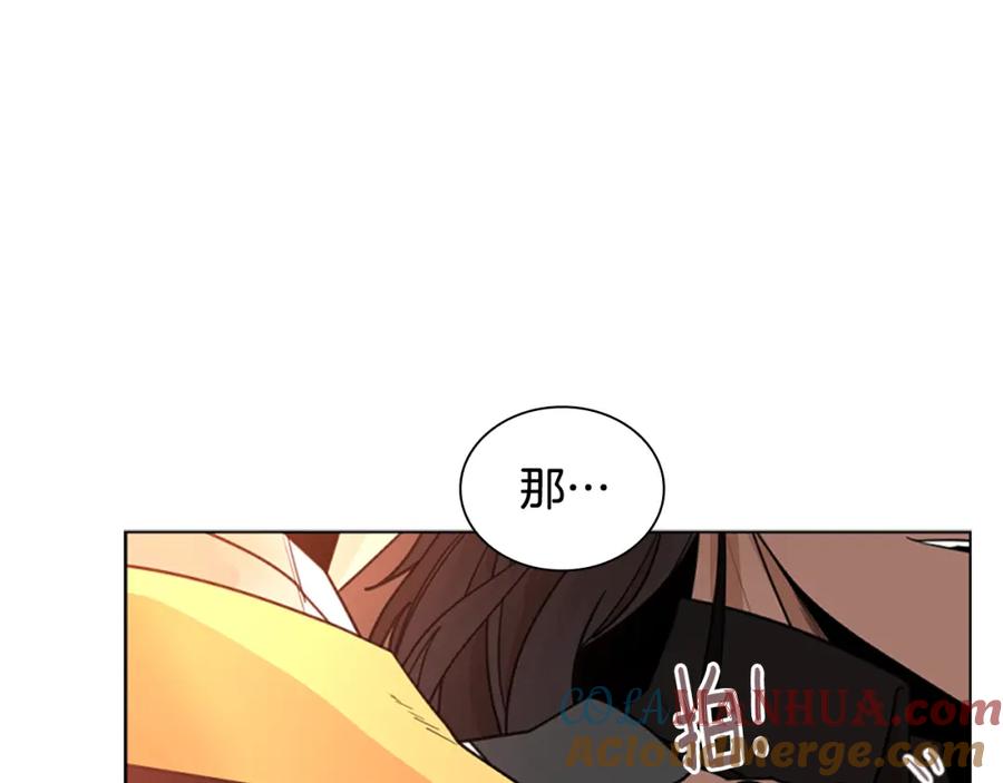 《狐狸的枷锁》第130话 隐瞒实情 第21页