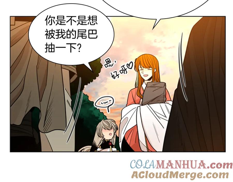 《狐狸的枷锁》第130话 隐瞒实情 第129页