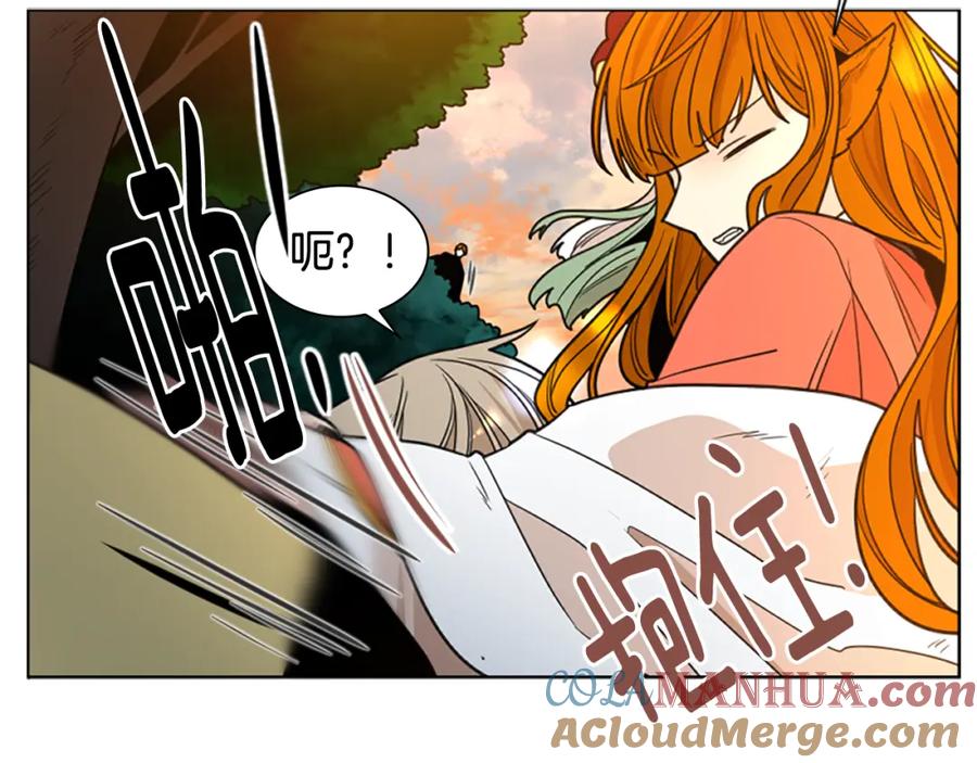 《狐狸的枷锁》第130话 隐瞒实情 第137页