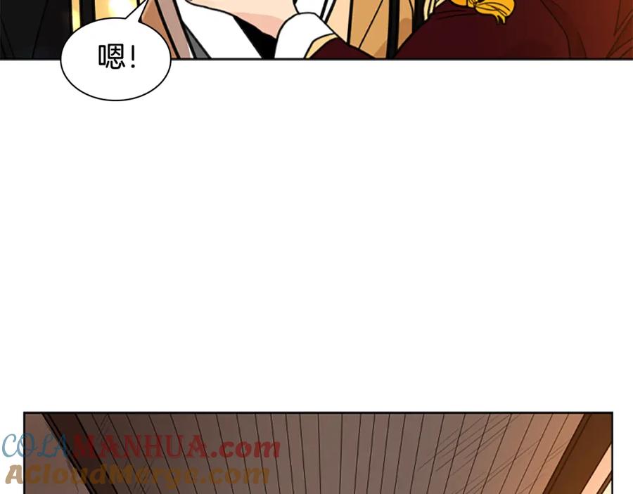 《狐狸的枷锁》第130话 隐瞒实情 第93页