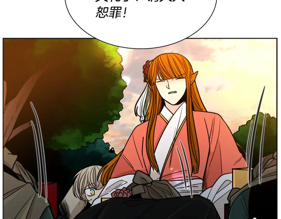 《狐狸的枷锁》第130话 隐瞒实情 第144页