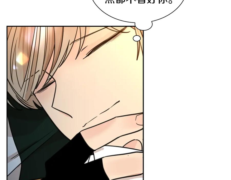 《狐狸的枷锁》第130话 隐瞒实情 第50页