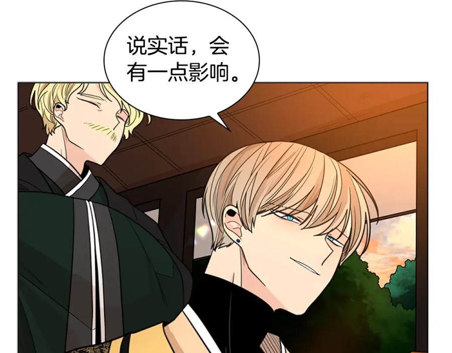 《狐狸的枷锁》第130话 隐瞒实情 第66页