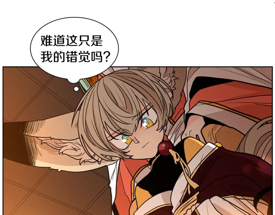 《狐狸的枷锁》第130话 隐瞒实情 第72页