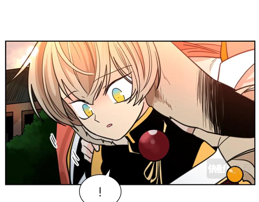 《狐狸的枷锁》第131话 跟我走 第79页