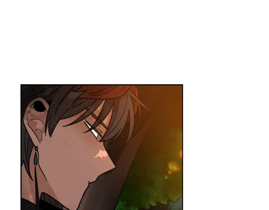 《狐狸的枷锁》第131话 跟我走 第86页
