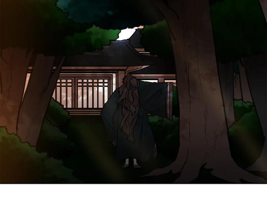 《狐狸的枷锁》第131话 跟我走 第133页
