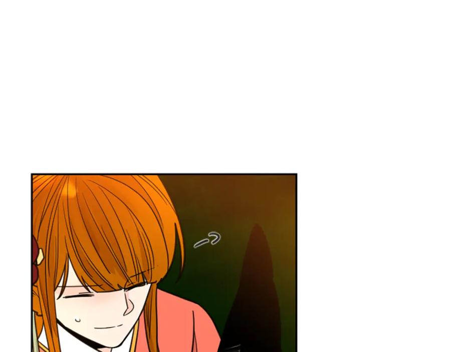 《狐狸的枷锁》第131话 跟我走 第91页