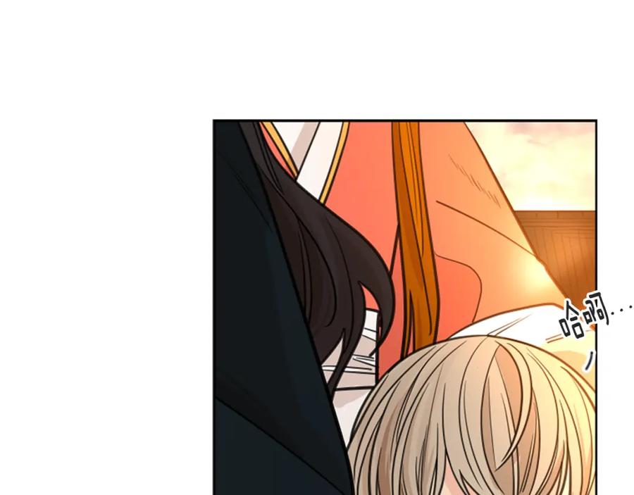 《狐狸的枷锁》第131话 跟我走 第115页