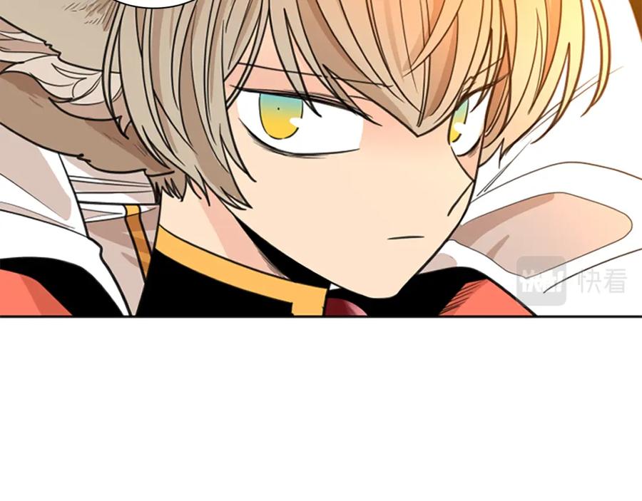 《狐狸的枷锁》第131话 跟我走 第117页