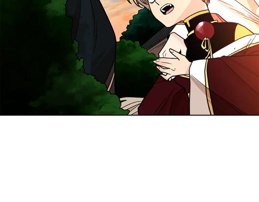 《狐狸的枷锁》第131话 跟我走 第85页