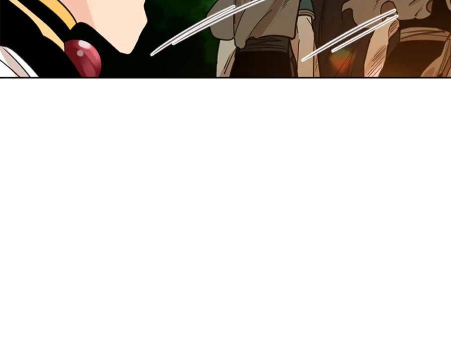 《狐狸的枷锁》第131话 跟我走 第37页