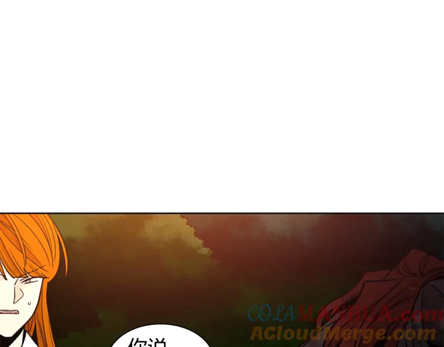 《狐狸的枷锁》第131话 跟我走 第64页