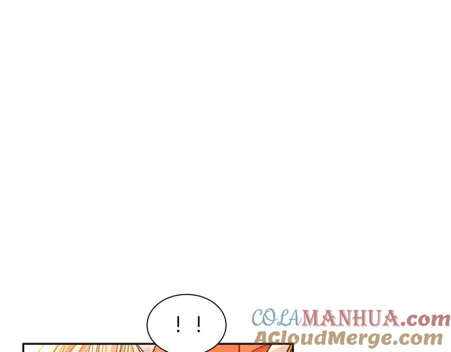 《狐狸的枷锁》第131话 跟我走 第32页