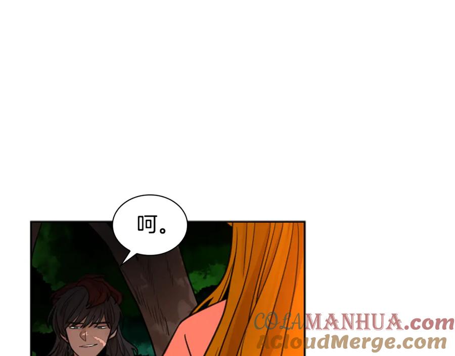 《狐狸的枷锁》第131话 跟我走 第52页