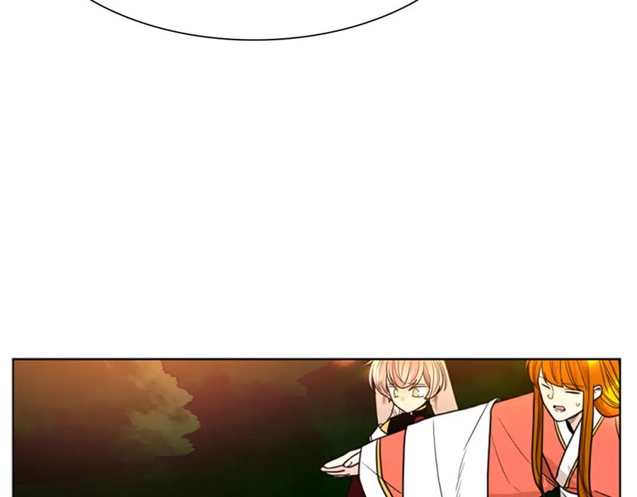 《狐狸的枷锁》第131话 跟我走 第43页