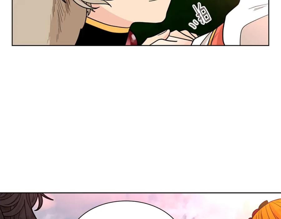 《狐狸的枷锁》第131话 跟我走 第83页