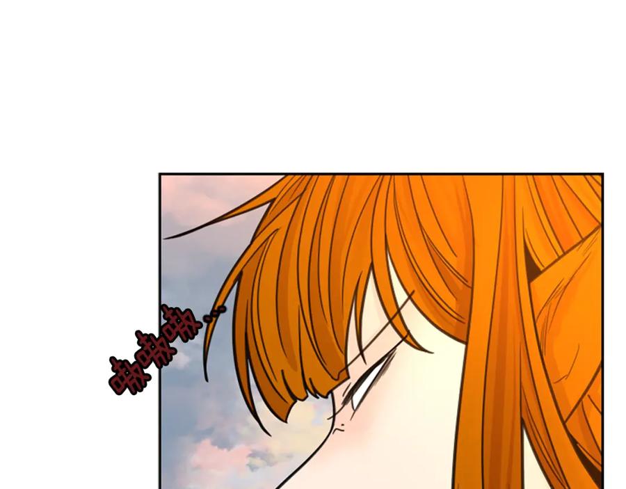 《狐狸的枷锁》第131话 跟我走 第110页