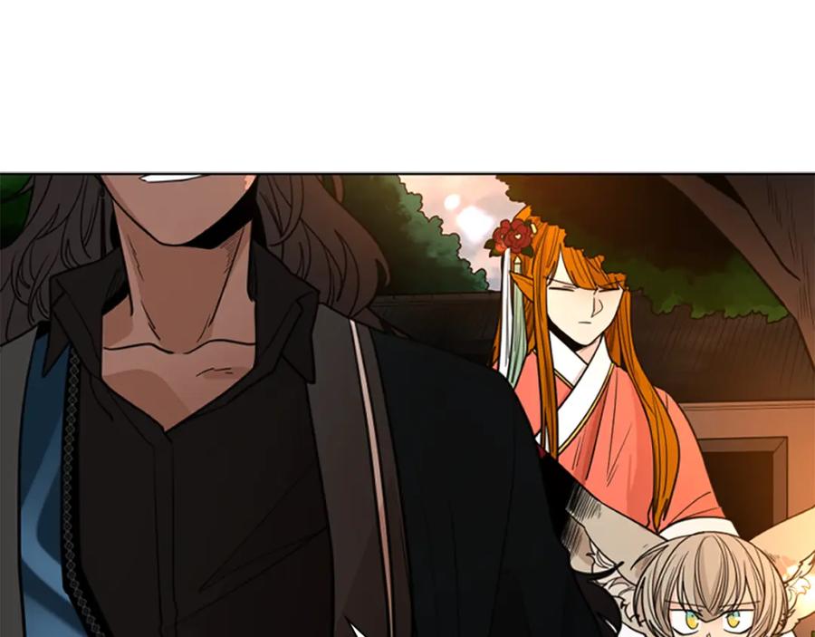 《狐狸的枷锁》第131话 跟我走 第119页