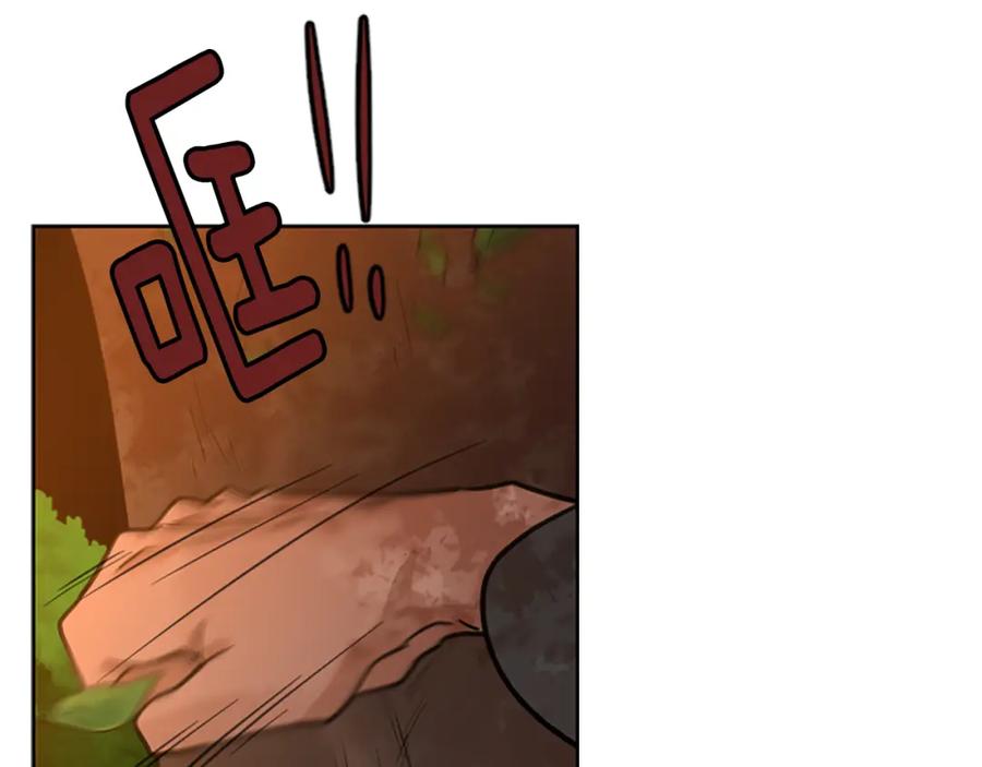 《狐狸的枷锁》第131话 跟我走 第130页