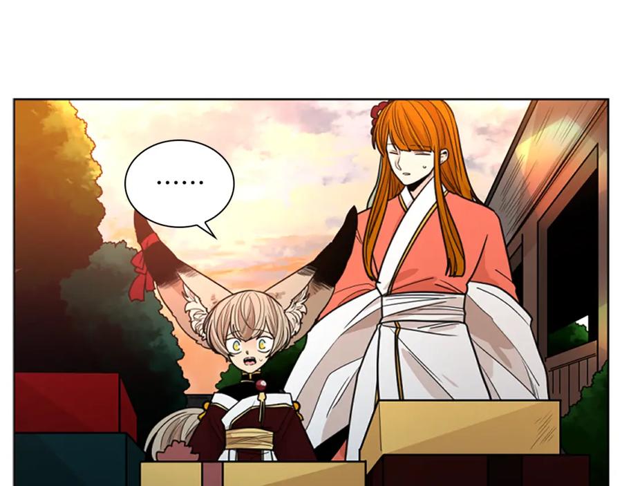 《狐狸的枷锁》第131话 跟我走 第38页