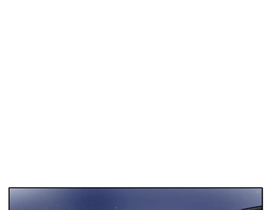 《狐狸的枷锁》第15话 求你，别离开我 第64页