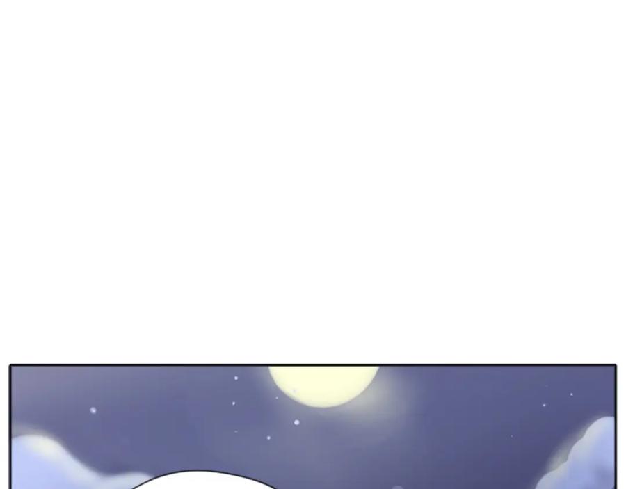 《狐狸的枷锁》第15话 求你，别离开我 第76页