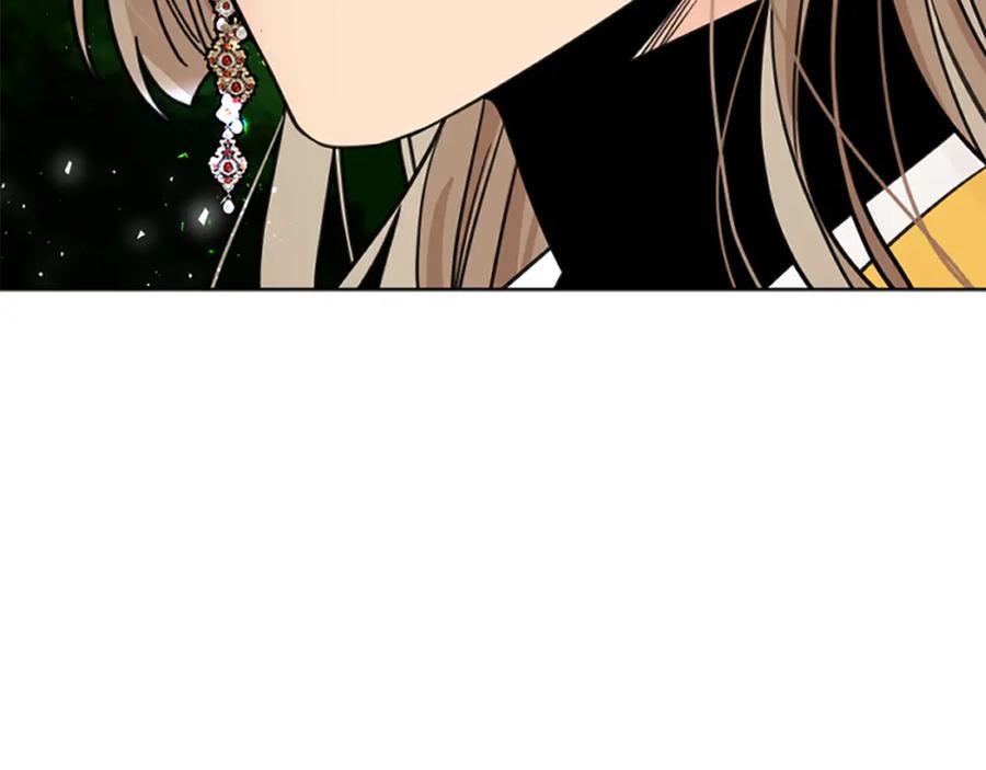 《狐狸的枷锁》第132话 宴会 第155页