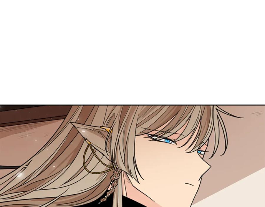 《狐狸的枷锁》第132话 宴会 第87页